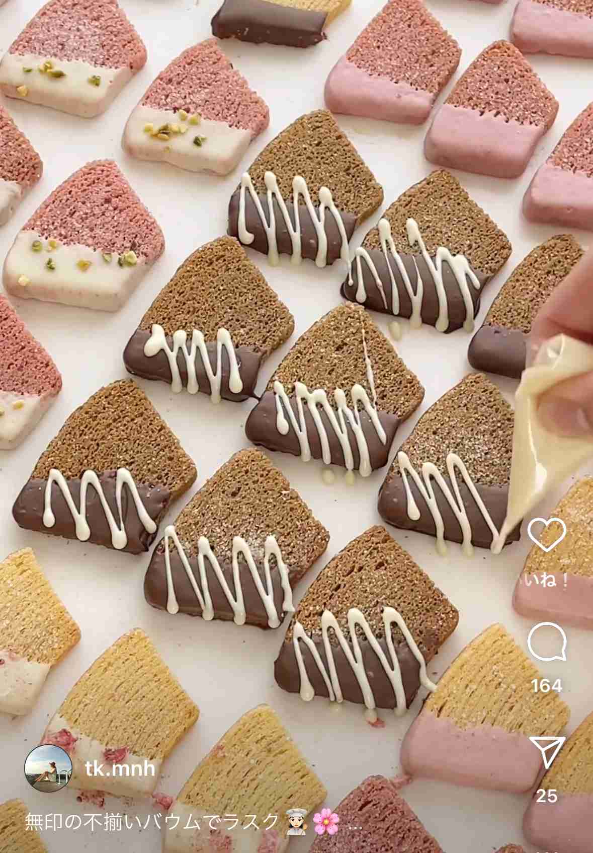 無印良品「不揃いバウム」の“半分サイズ”発売　期間限定で「さつまいも」「チョコ」「コーヒー」登場
