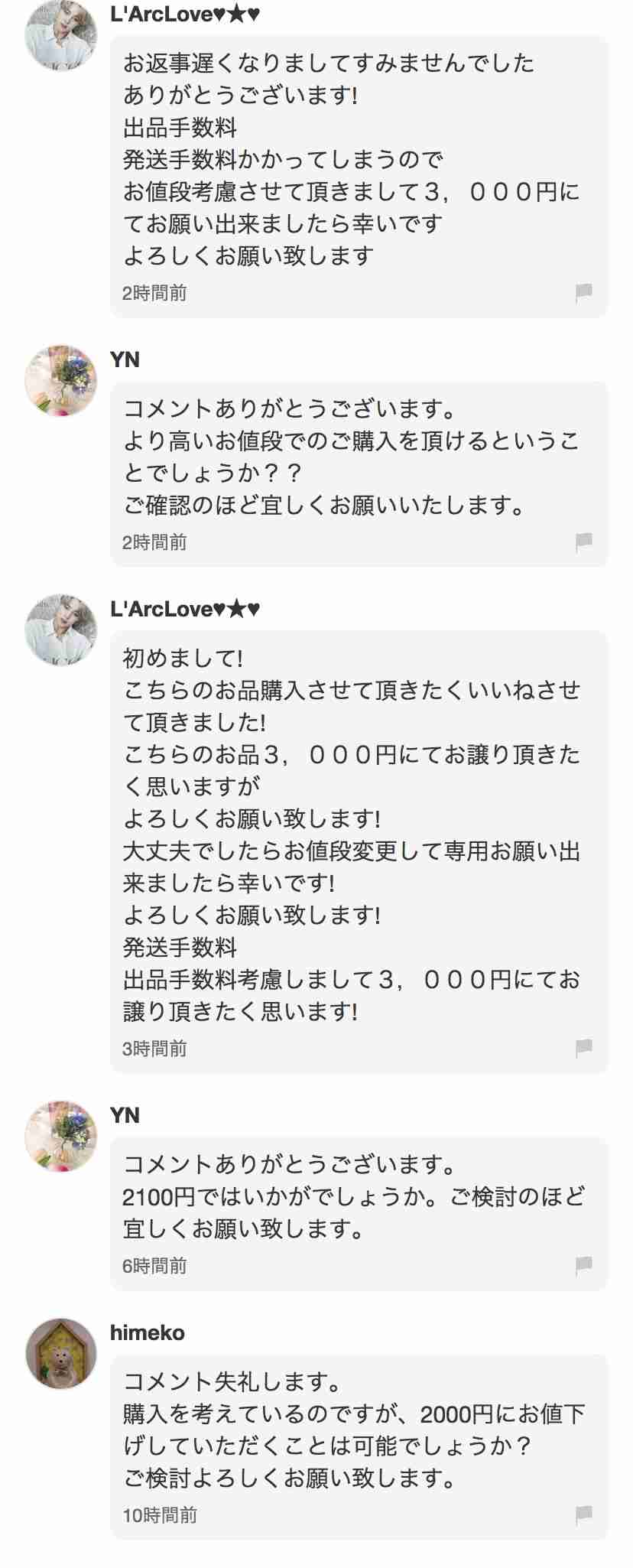無印良品「不揃いバウム」の“半分サイズ”発売　期間限定で「さつまいも」「チョコ」「コーヒー」登場