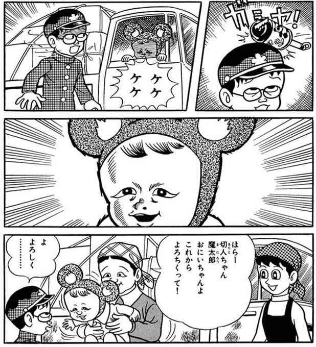 https://up.gc-img.net/post_img/2024/01/ruML85GkIrvLjBM_6UIdn_20008.jpeg