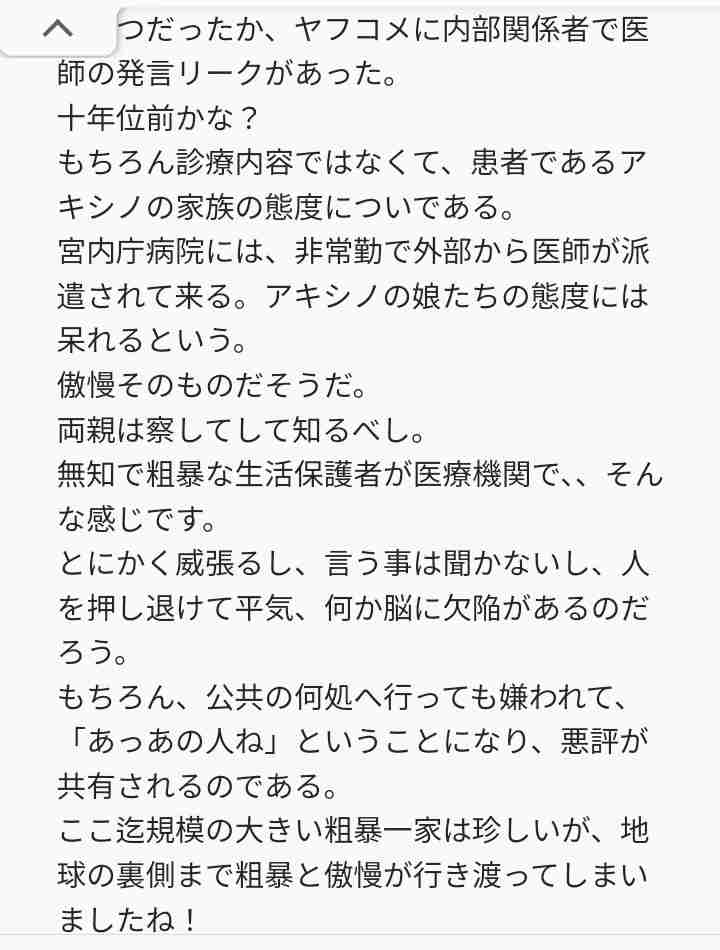 https://up.gc-img.net/post_img/2024/01/ruML85GkIrvLjBM_NmpOk_8541.jpeg