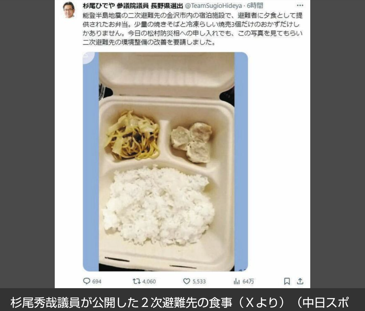 https://up.gc-img.net/post_img/2024/01/ruML85GkIrvLjBM_nx8BK_12014.png
