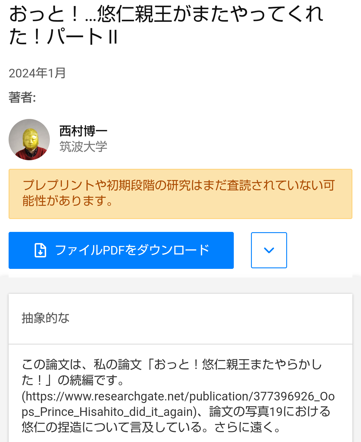 https://up.gc-img.net/post_img/2024/01/ruML85GkIrvLjBM_syJTw_6953.png