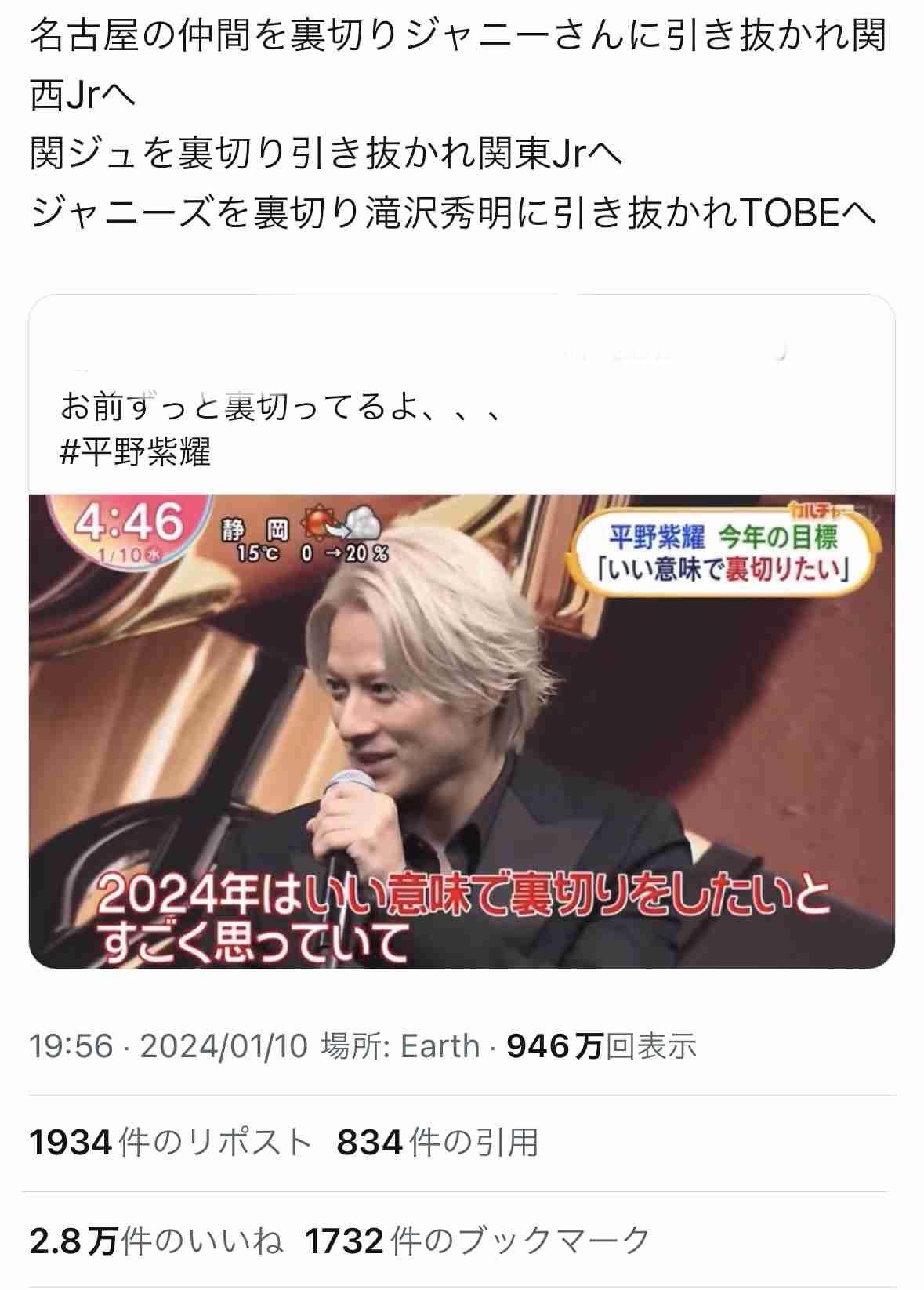 引き抜き(ヘッドハンティング)された事ある人