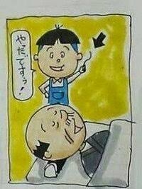 引き抜き(ヘッドハンティング)された事ある人