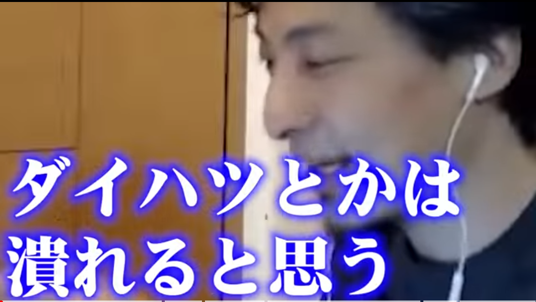 ダイハツ、工場再開見通せず リコール検討は最大32万台