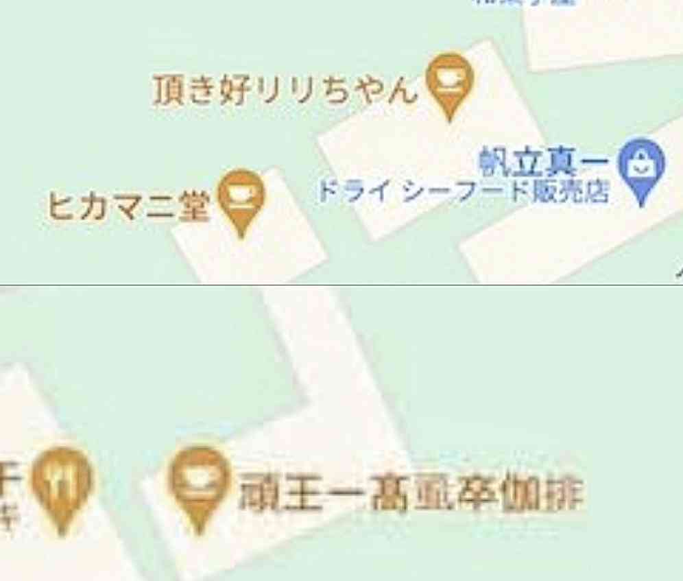 Google マップ、日本語の荒らし行為相次ぐ　「これはダメでしょ」「想像以上にひどい」と波紋