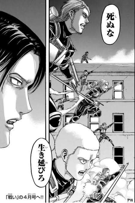 「死刑になりたかった」容疑者が供述　茨城・阿見のドラッグストア従業員刺傷