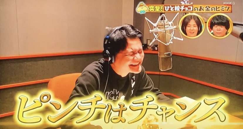 【画像】色んな千鳥・ノブさんが観たい。Part2【アンチ禁止】