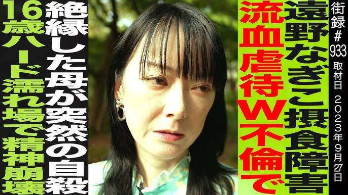 街録ch好きな人　Part3