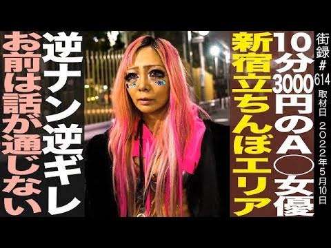 街録ch好きな人　Part3