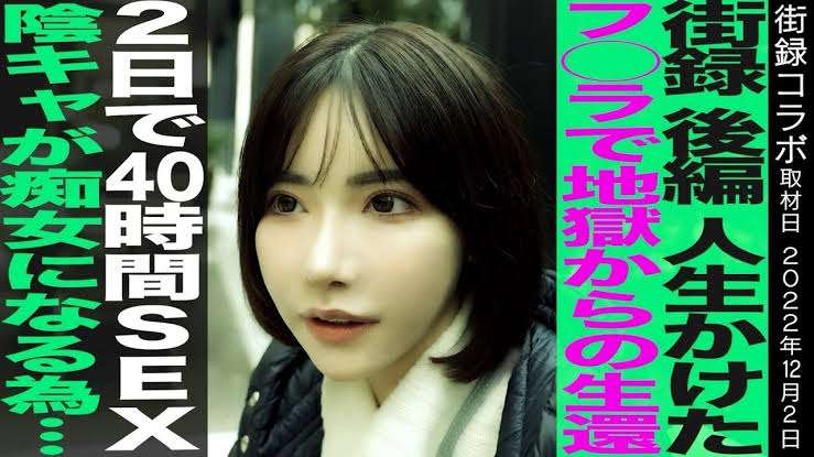 街録ch好きな人　Part3