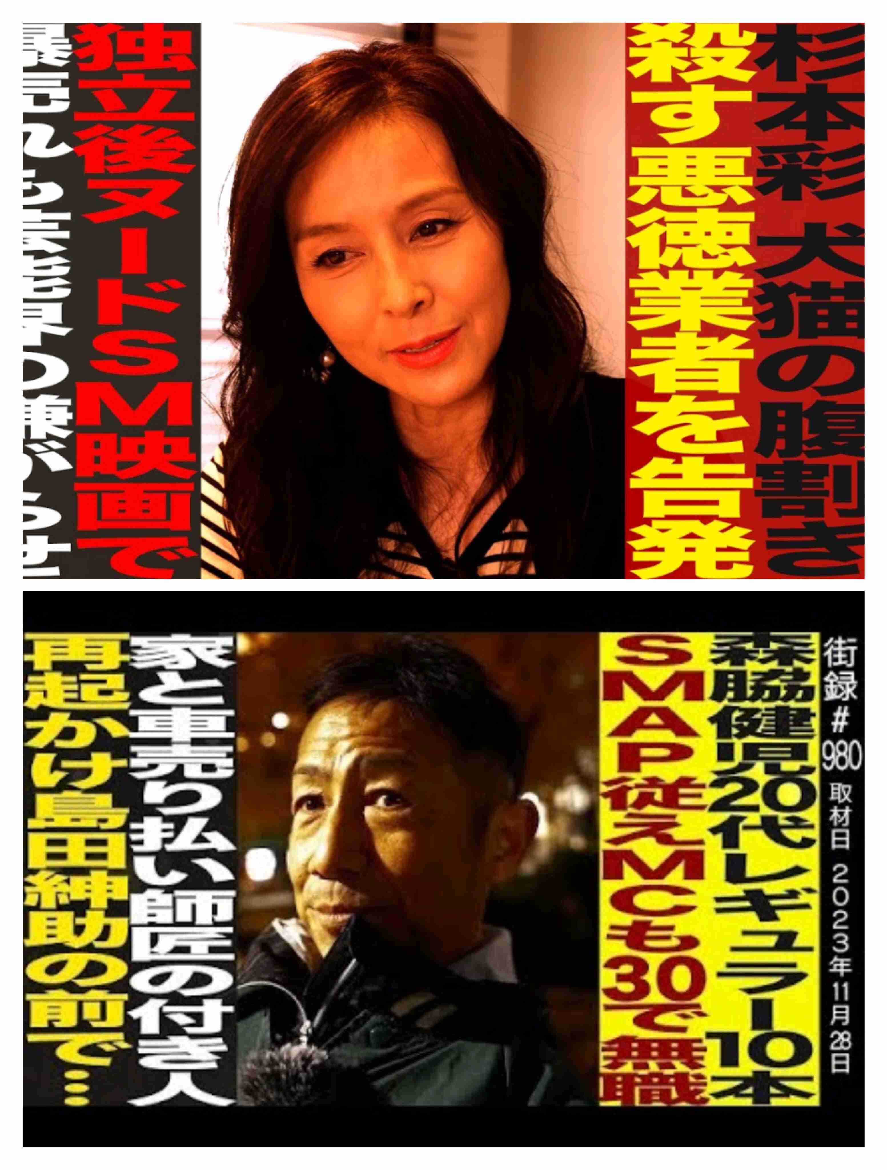 街録ch好きな人　Part3