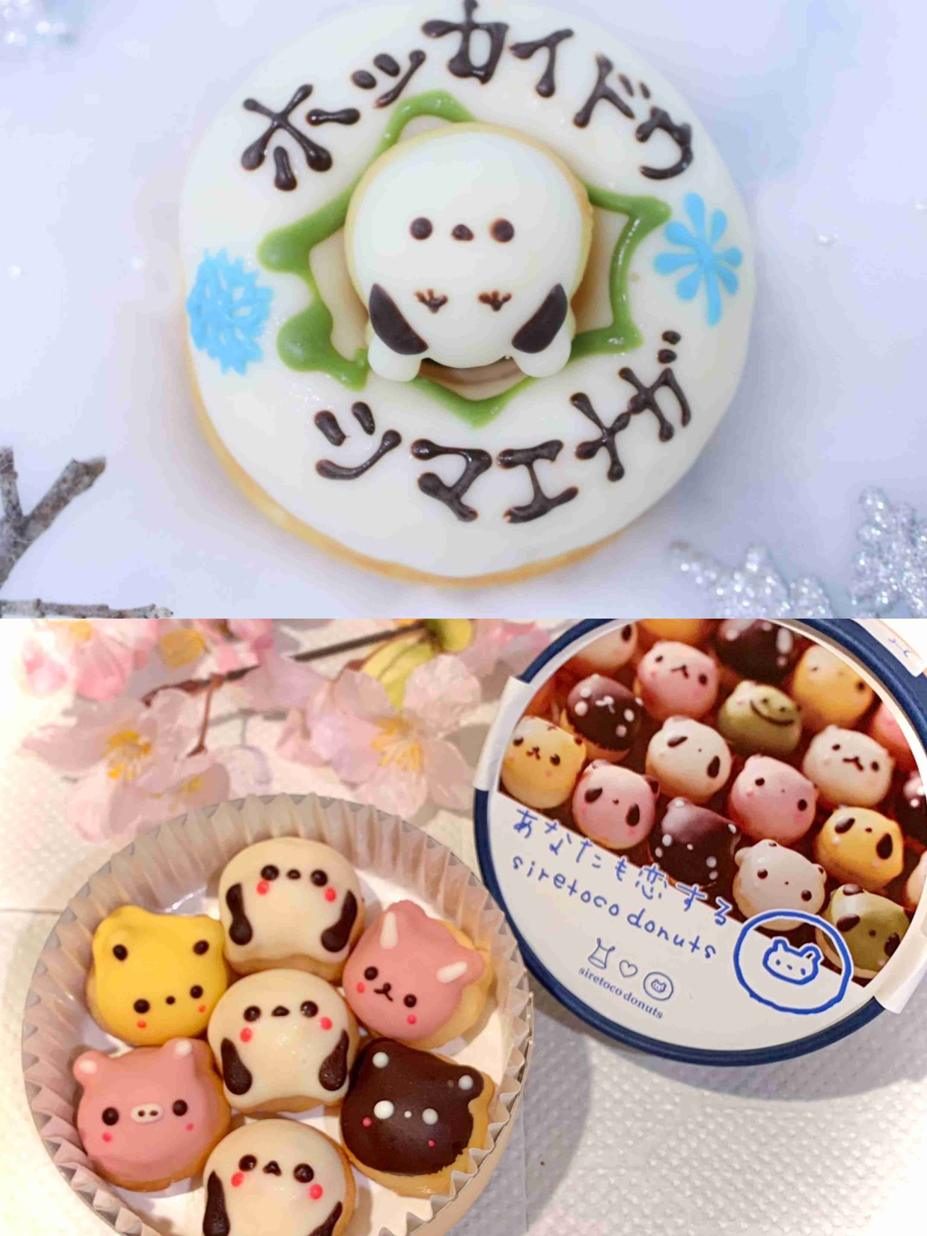 北海道銘菓を語り尽くしましょう