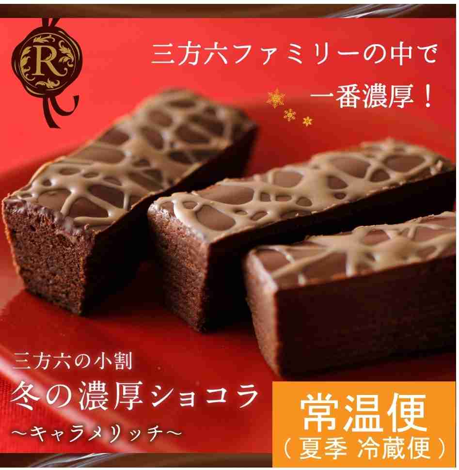 北海道銘菓を語り尽くしましょう