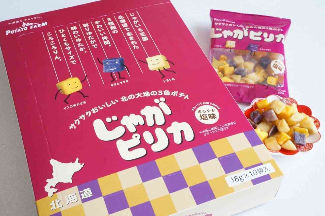 北海道銘菓を語り尽くしましょう