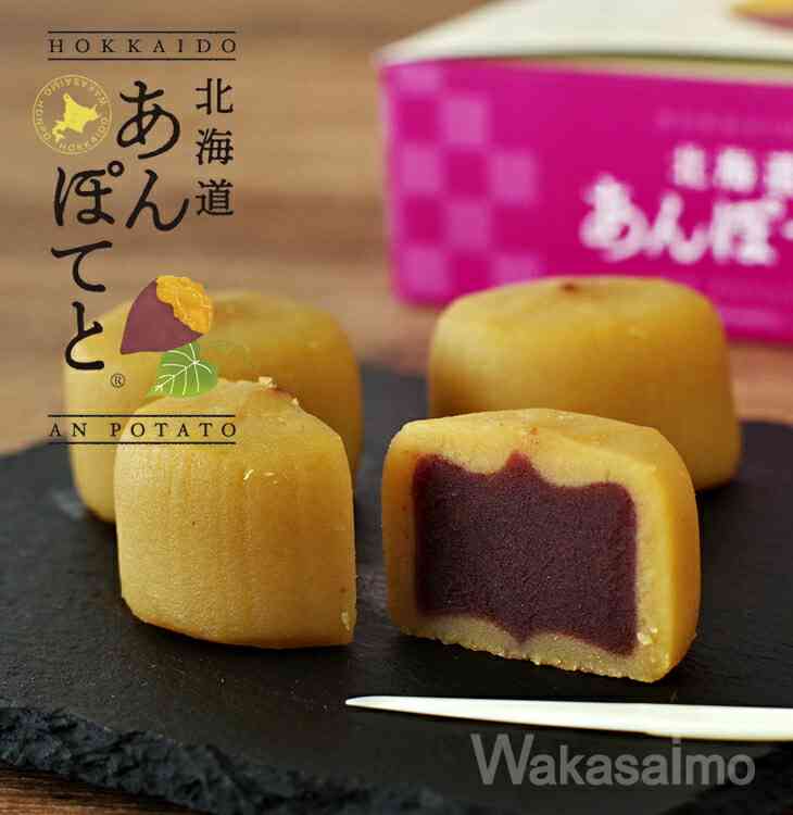 北海道銘菓を語り尽くしましょう