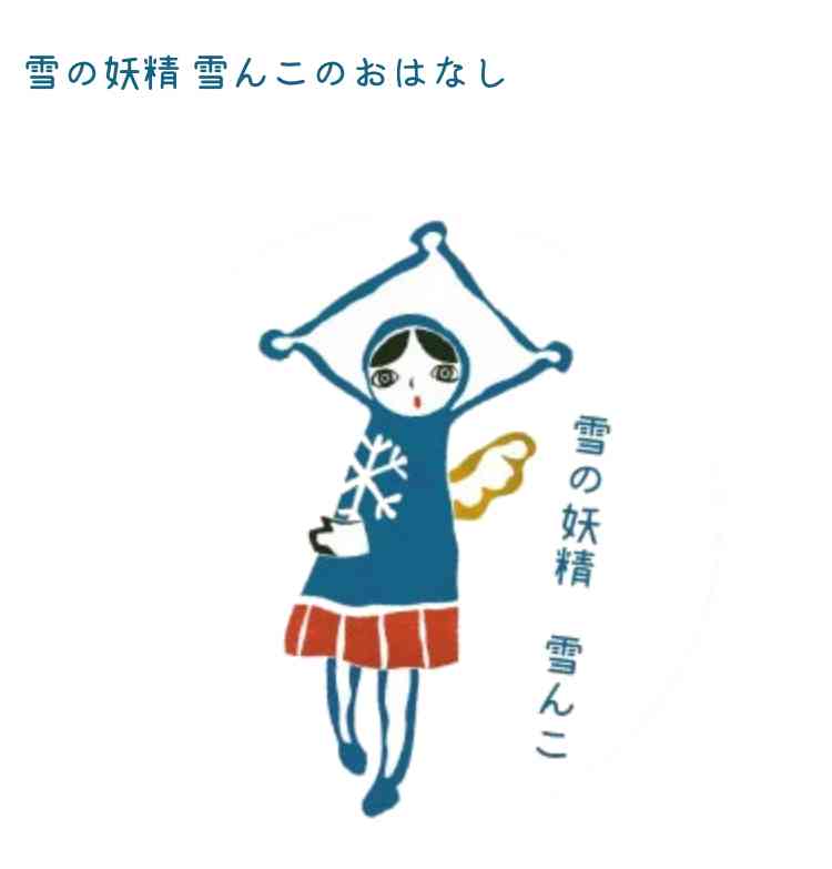 北海道銘菓を語り尽くしましょう