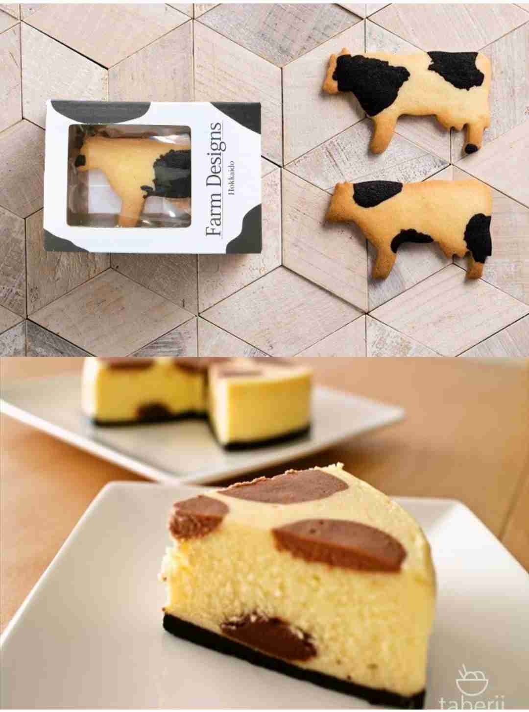 北海道銘菓を語り尽くしましょう