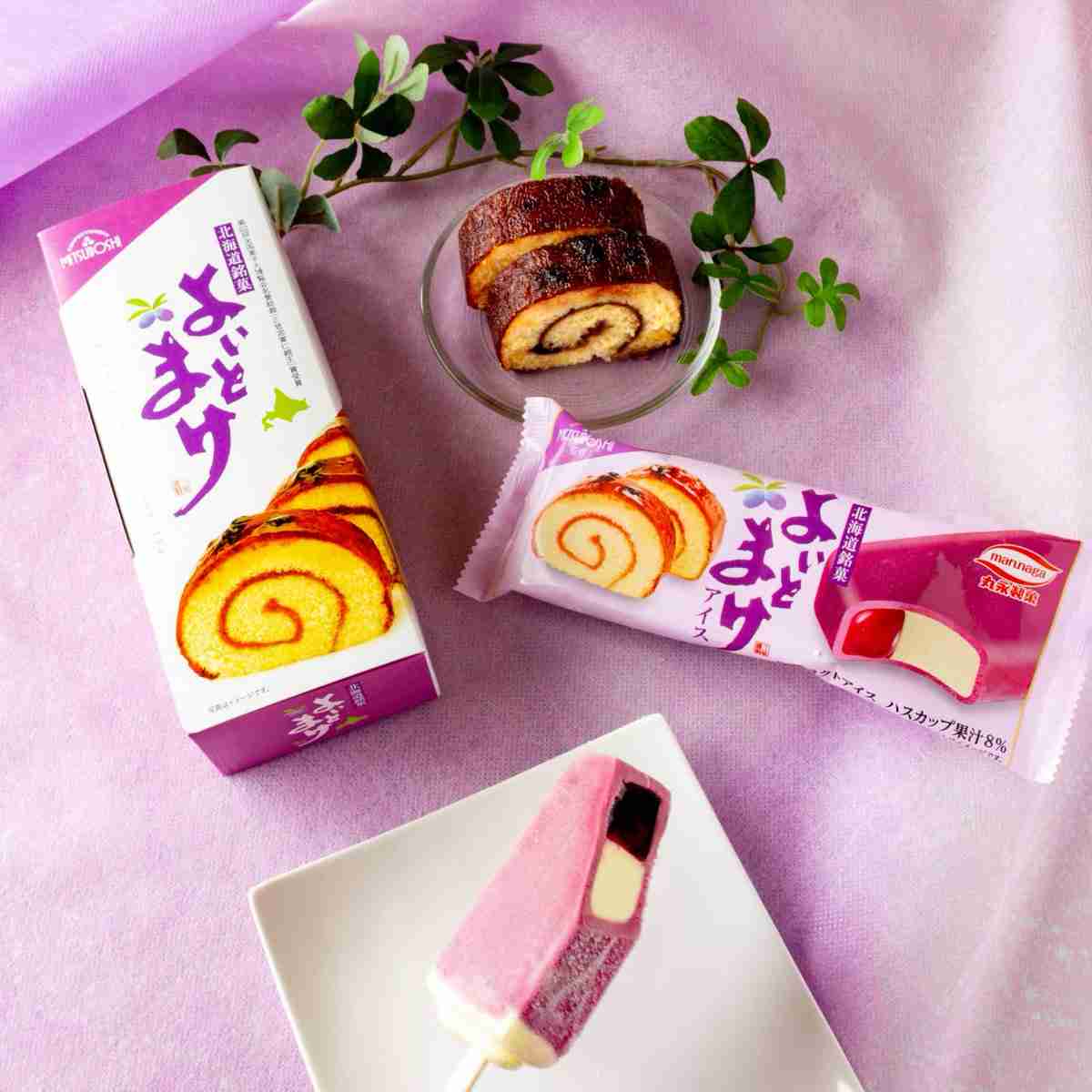 北海道銘菓を語り尽くしましょう