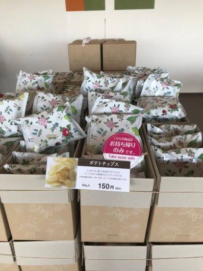 北海道銘菓を語り尽くしましょう