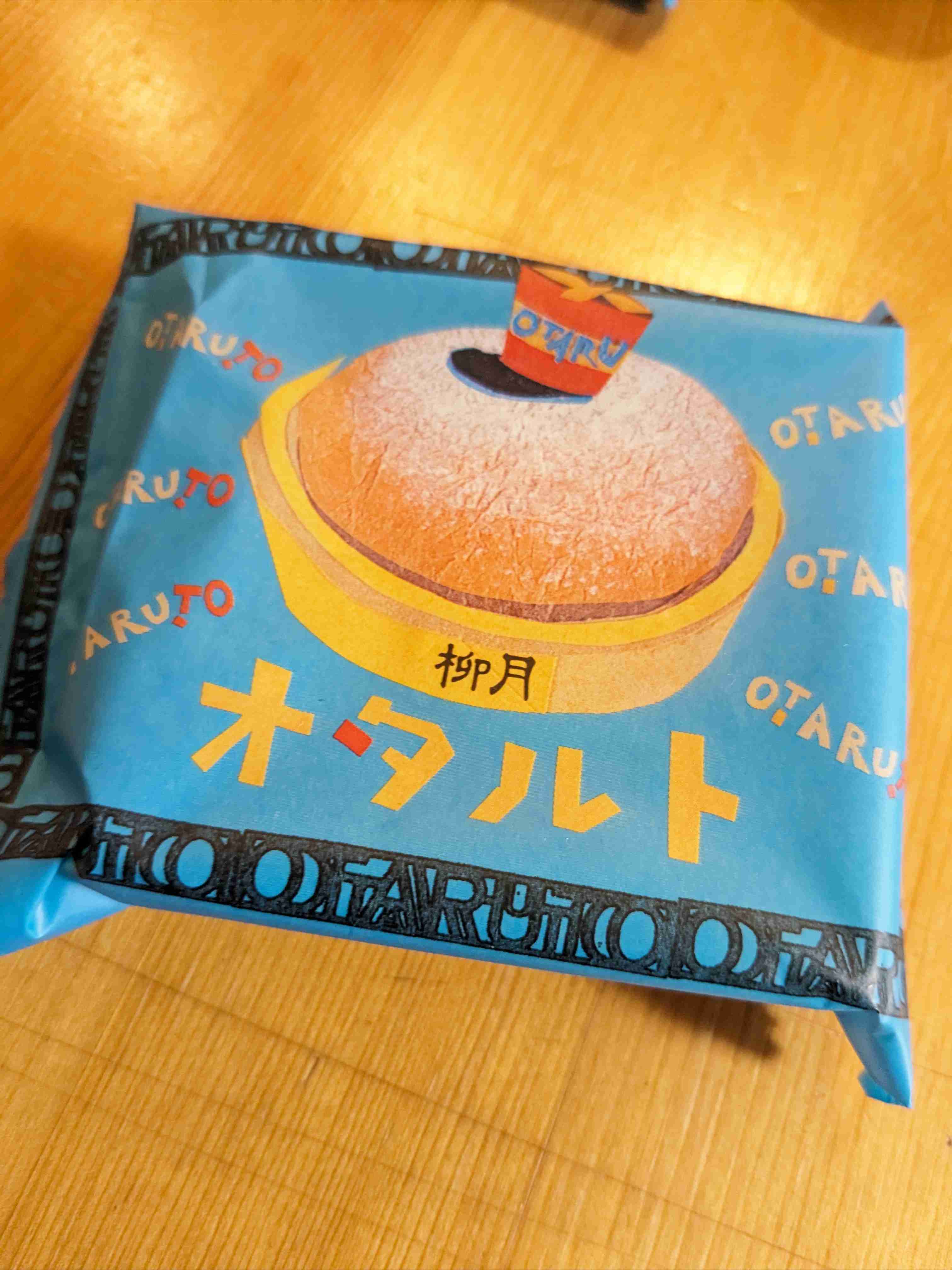 北海道銘菓を語り尽くしましょう