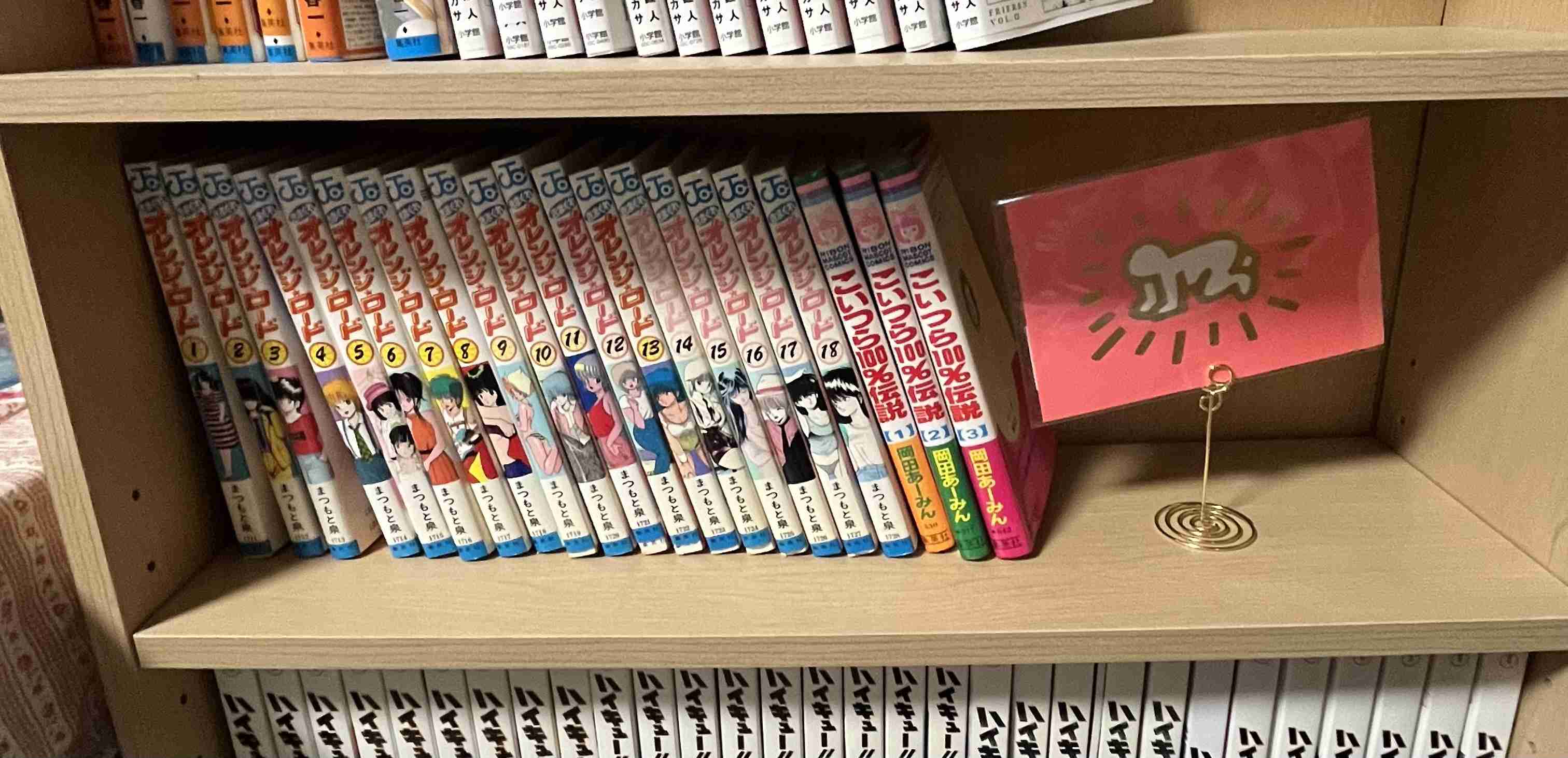 40代後半の方と語りたい