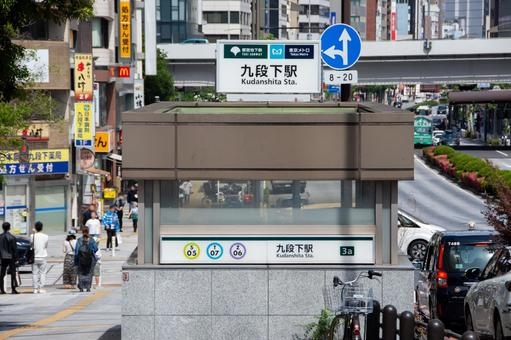 駅名でしりとりしてみませんか？