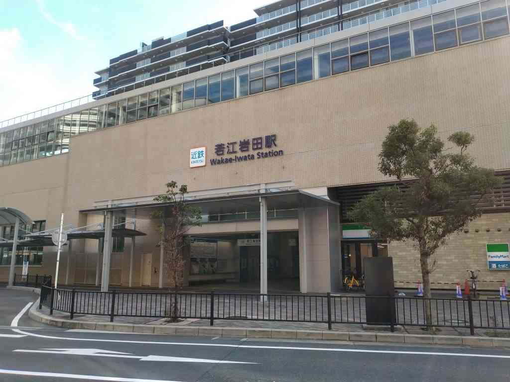 駅名でしりとりしてみませんか？