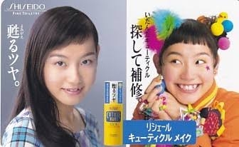 シノラーから美女に…44歳・篠原ともえの姿が「別人くらい変わった」「メチャいい女」夫の支えも明かす