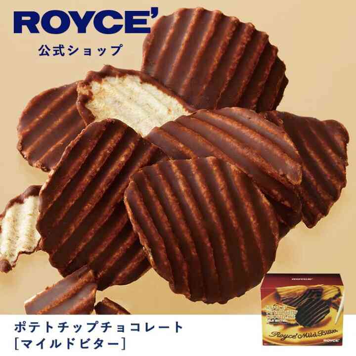 甘いもの食べたあとにしょっぱいものを食べたくなる