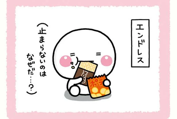甘いもの食べたあとにしょっぱいものを食べたくなる