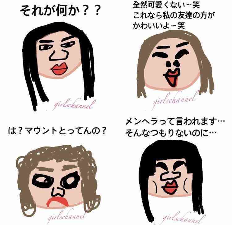 のんびりしたい週末の雑談トピ【まったり】part6