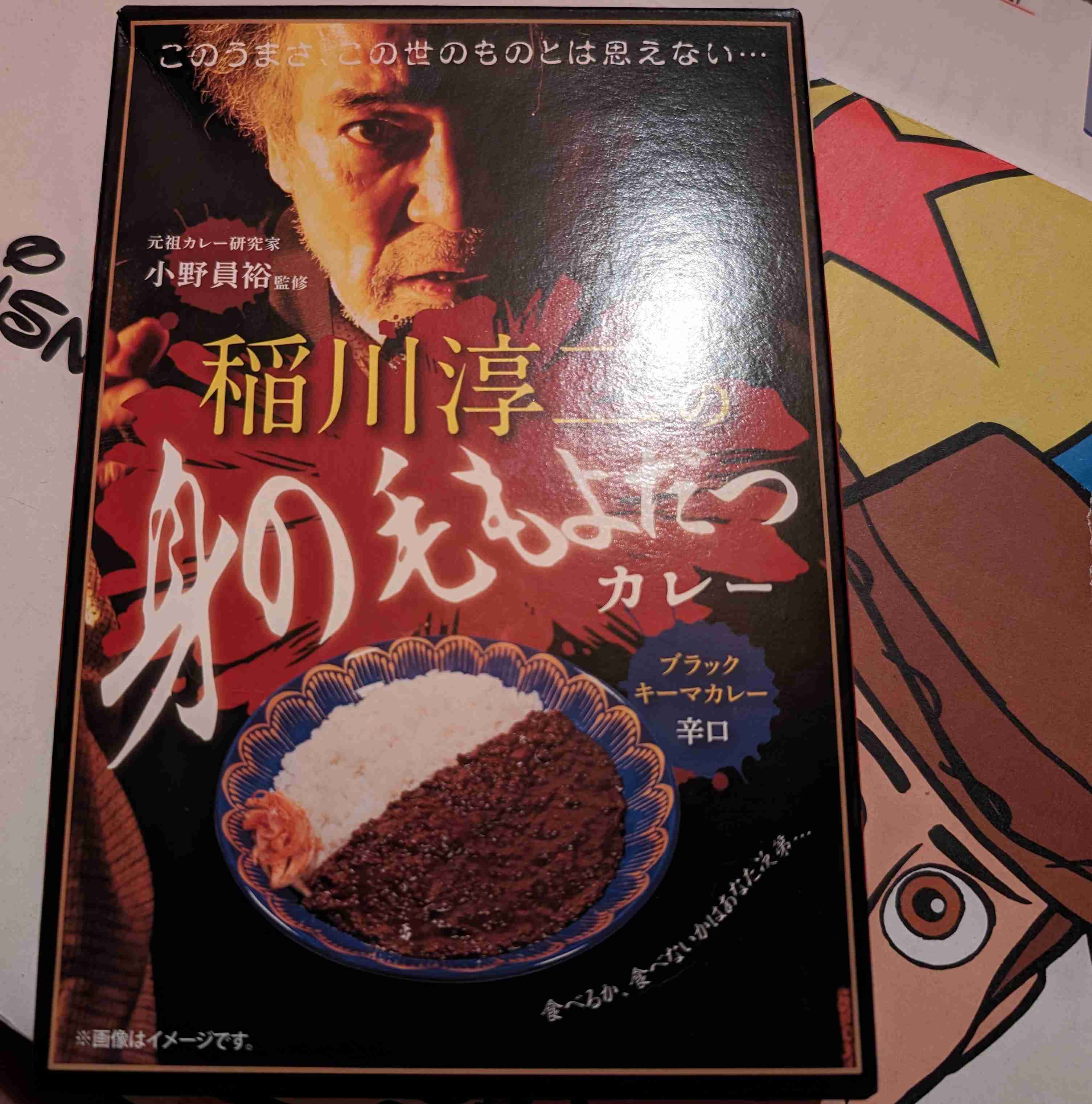 のんびりしたい週末の雑談トピ【まったり】part6