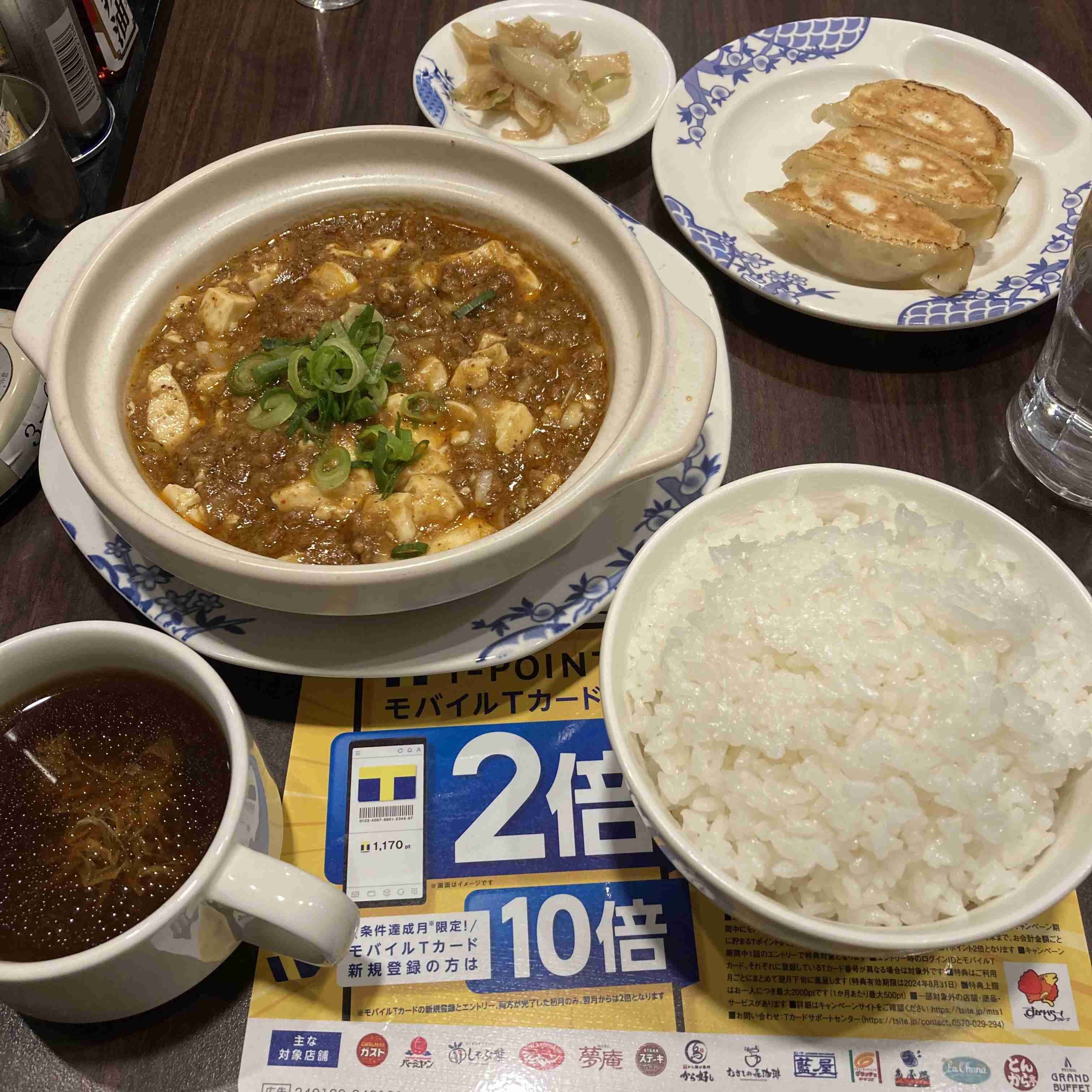 のんびりしたい週末の雑談トピ【まったり】part6