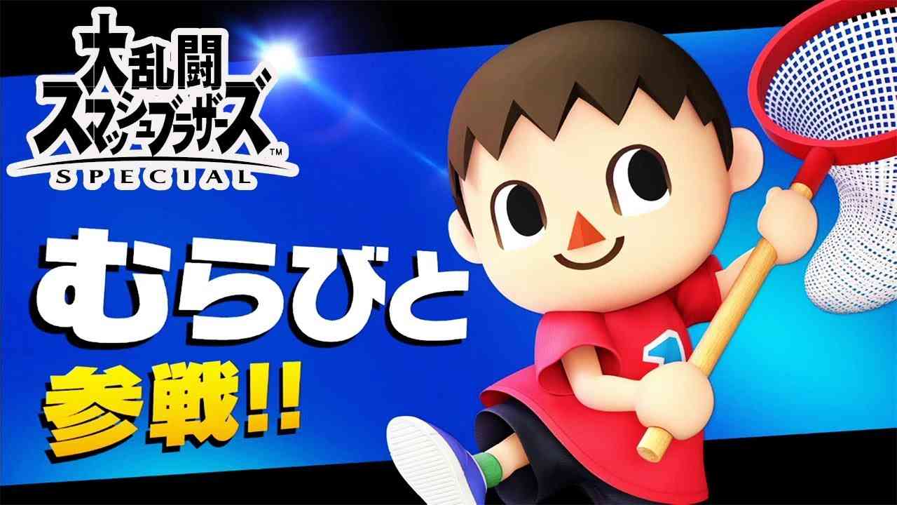 どうぶつの森の次のタイトル予想