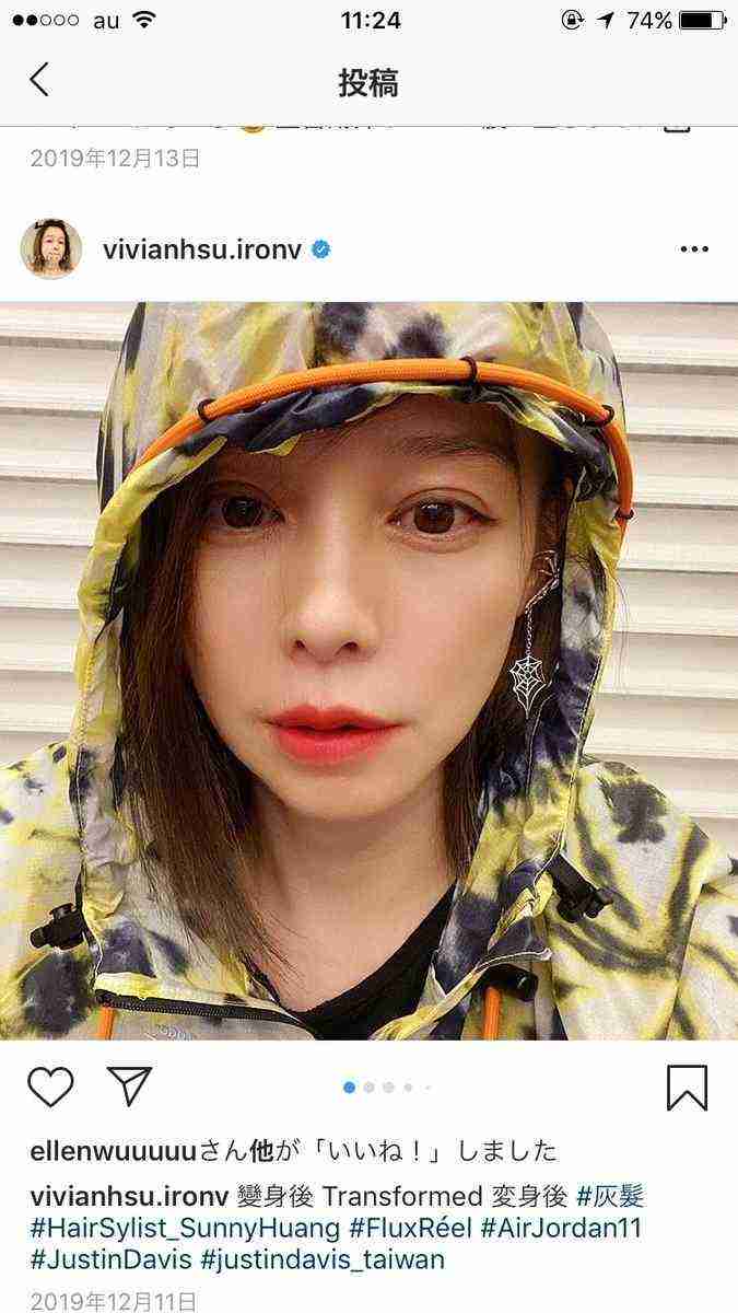 「比べたらダメだよ」千秋、ビビアン・スーと紅白オフショット　ポケビ＆ブラビで共演「あっちはアジアの妖精で こっちはアジアの燻製」