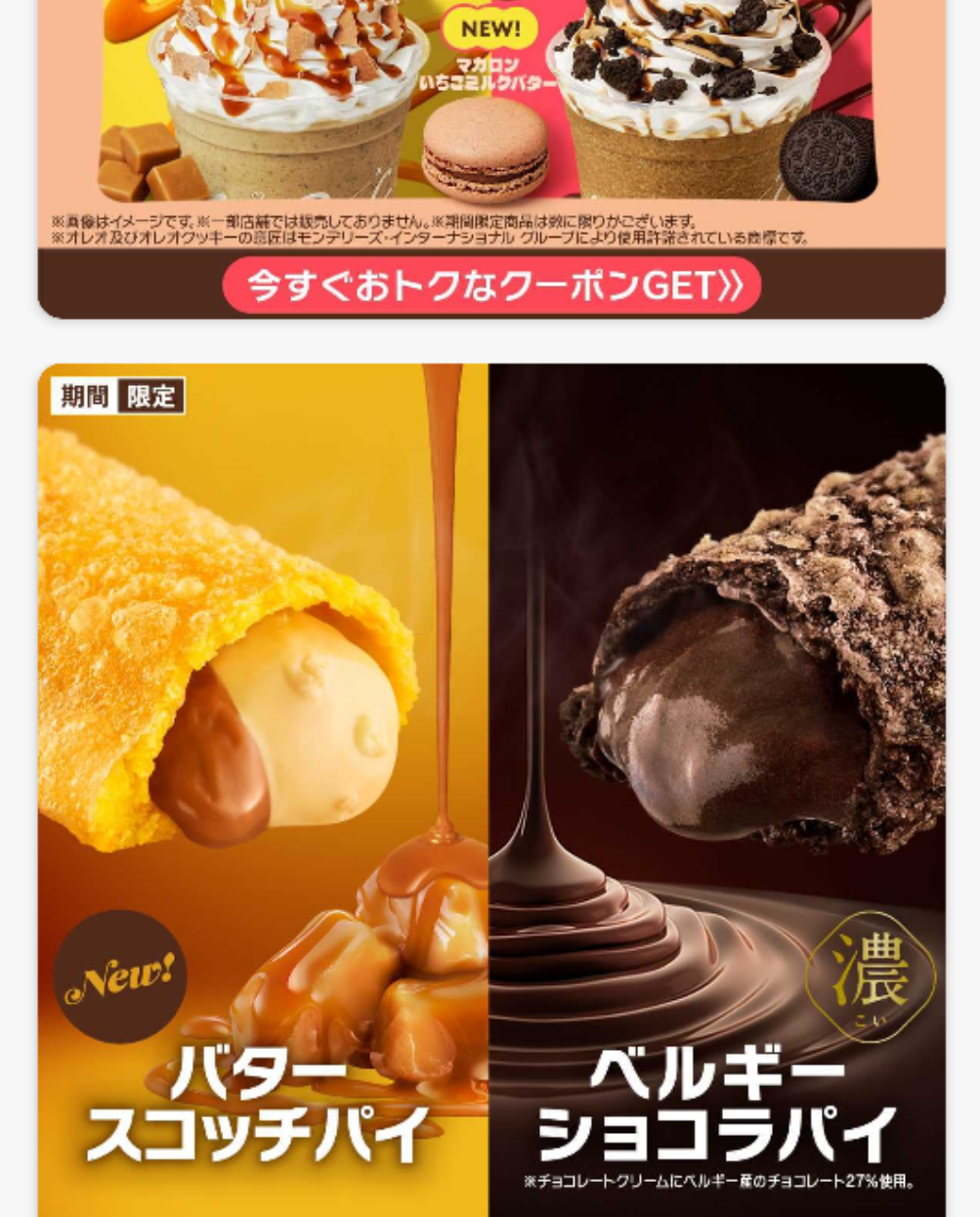 食レポを書いて食べてみたくなったらプラス