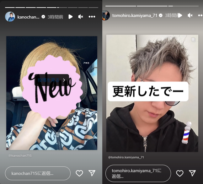「単なる体調不良じゃないよね」WEST.桐山照史、狩野舞子との“匂わせ”炎上の裏でSNS2週間更新なしの不穏