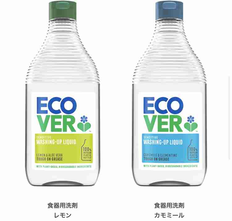 無添加の食器用洗剤おすすめ