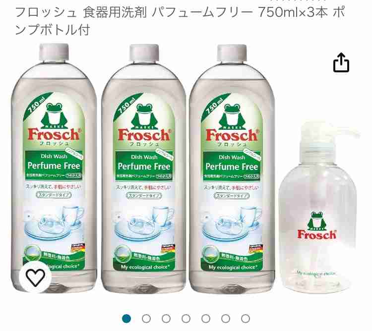 無添加の食器用洗剤おすすめ