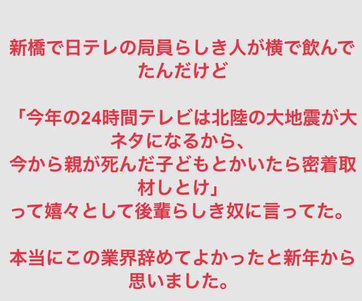 長文メールで説明→その話はなくなりました　及川眠子、「残酷な天使のテーゼ」めぐるテレビ局の態度に「自分を守るためにもうるさくいてやる」