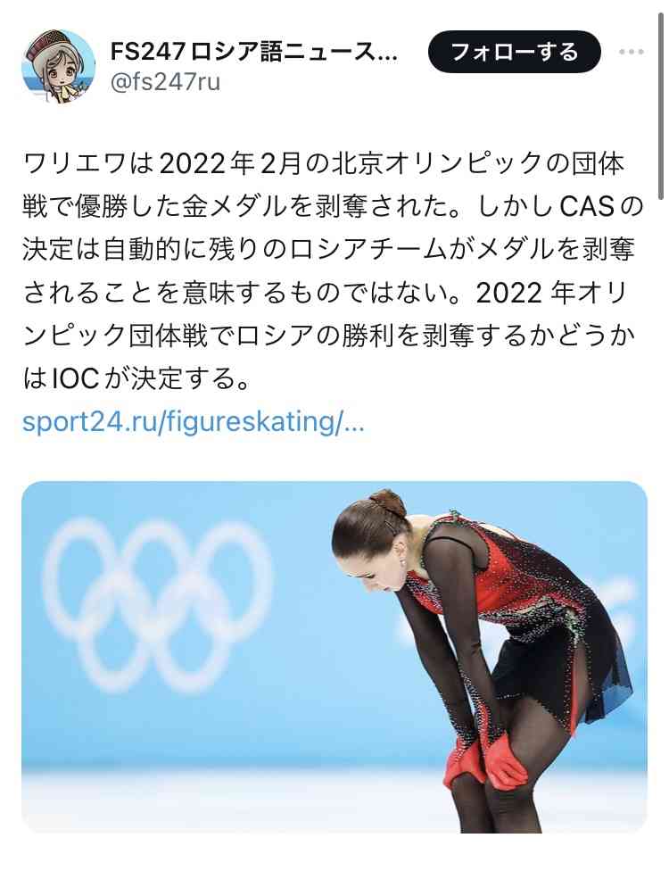 『現役選手限定』フィギュアスケート雑談トピ