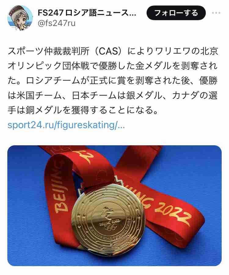 『現役選手限定』フィギュアスケート雑談トピ
