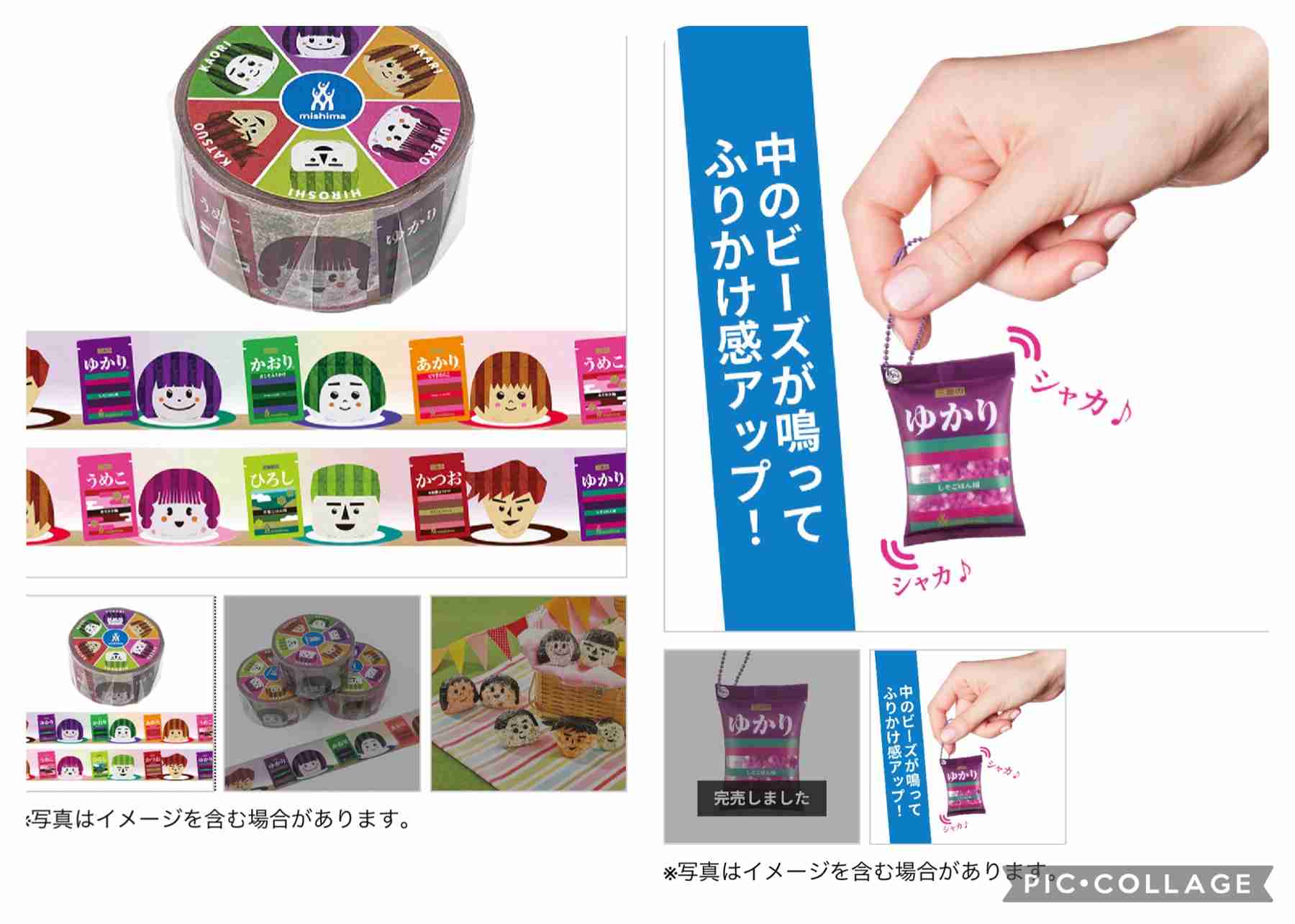 「ゆかり」でおなじみ三島食品がわさびふりかけ、その名も「しげき」を発売！ツーンとした辛味が刺激的