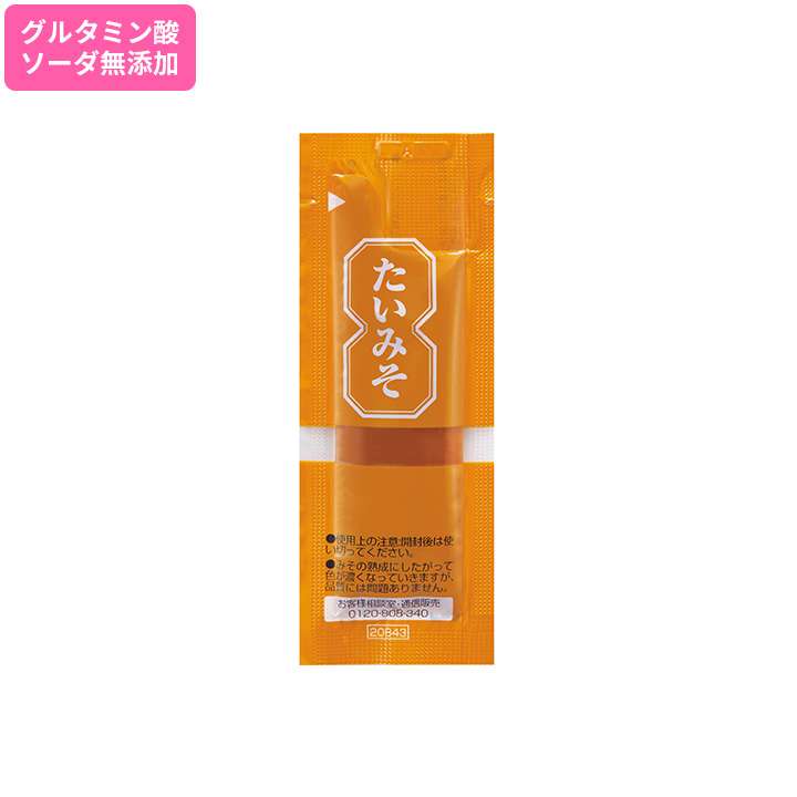 「ゆかり」でおなじみ三島食品がわさびふりかけ、その名も「しげき」を発売！ツーンとした辛味が刺激的