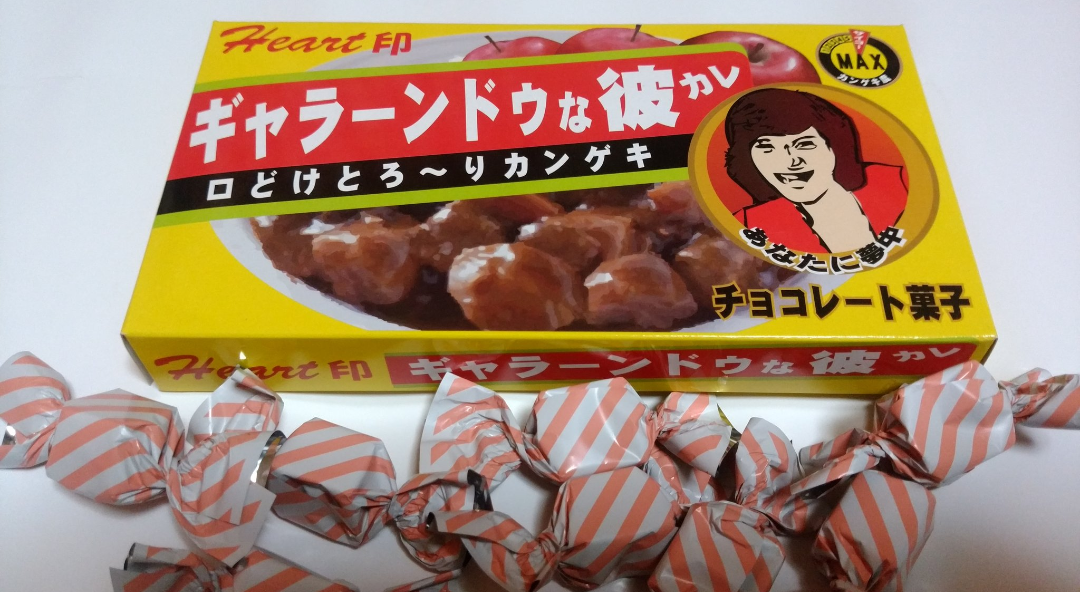 「ゆかり」でおなじみ三島食品がわさびふりかけ、その名も「しげき」を発売！ツーンとした辛味が刺激的