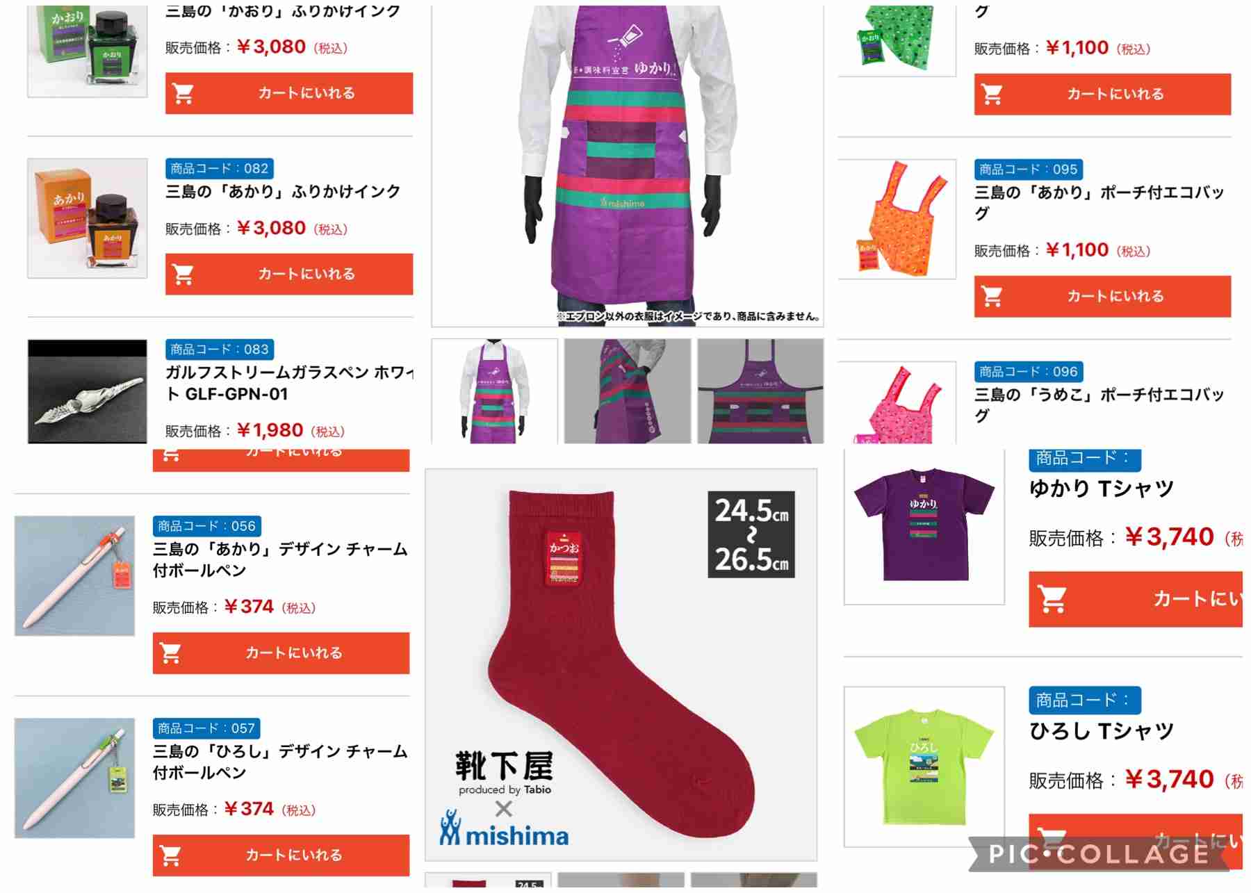 「ゆかり」でおなじみ三島食品がわさびふりかけ、その名も「しげき」を発売！ツーンとした辛味が刺激的
