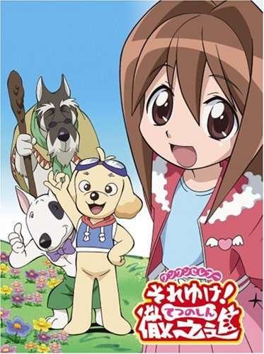 愛犬の犬種と名前教えて