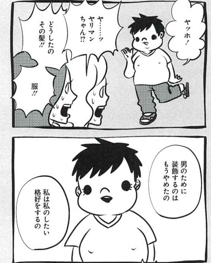 かなり美容費削っている人の話を聞きたい