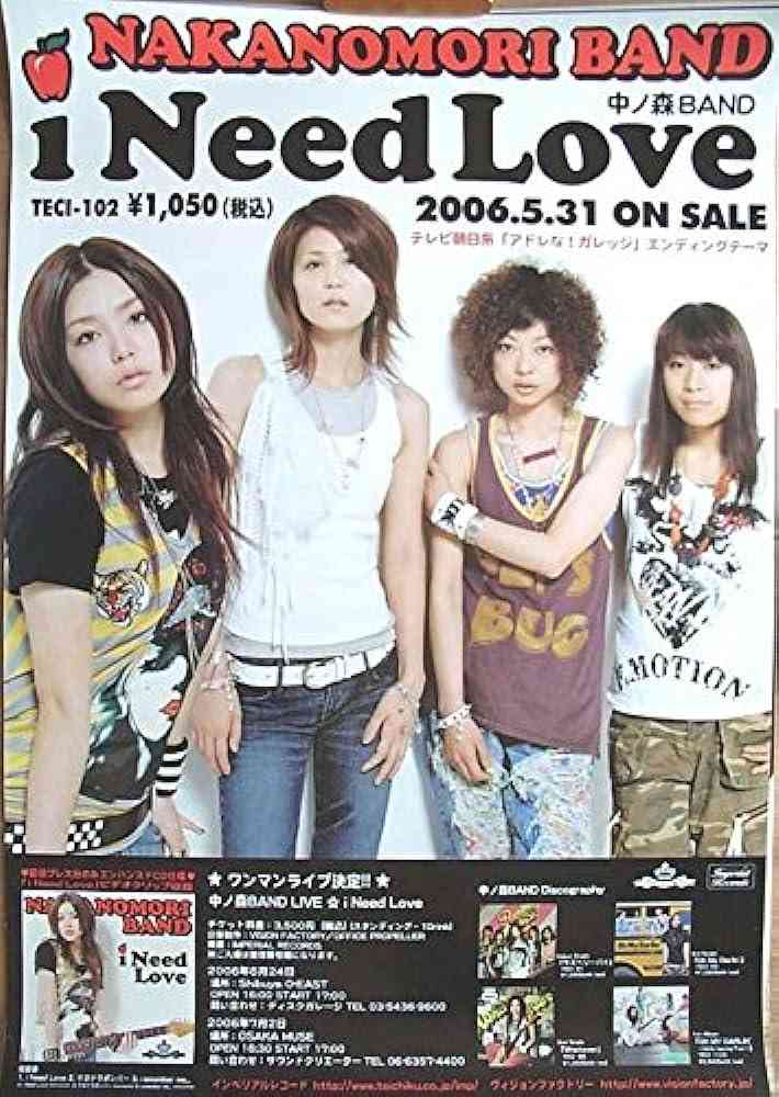 一番「うわっ！そんなバンドもあったね〜」と言わせた人が優勝Part7